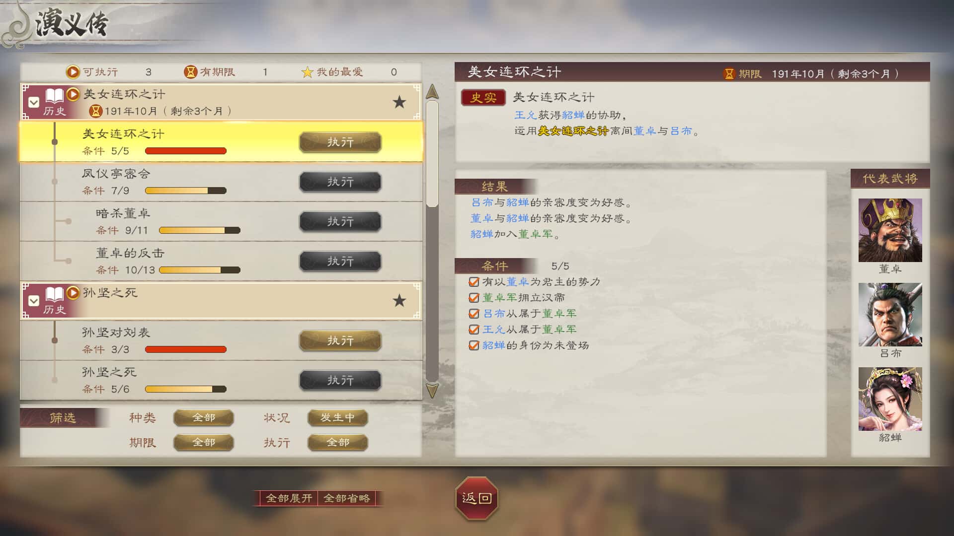 视觉数据2